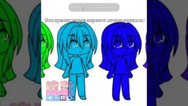 А белый уже ваще не белый 🤍❌🎨 #Colours #White #Trend #Gacha_nox