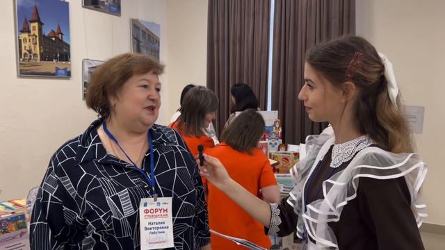 Форум для руководителей образовательных организаций_Главное за несколько минут