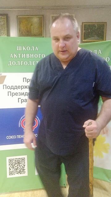 Гимнастика с палкой (6)