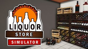 Liquor Store Simulator ▷ Впихиваем невпихуемое #6