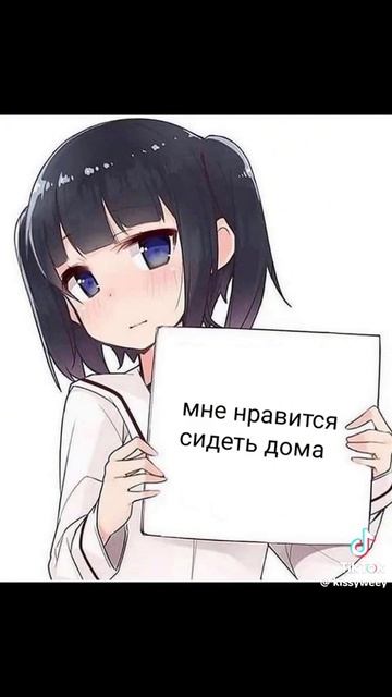 скинь учителю🤣#аниме #школа #юмор