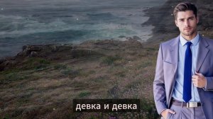 «МИЛЛИОНЕР и ДЕВОЧКА БРОДЯЖКА». Рассказ, который вы запомните.