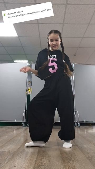 Лови♥️ #матросоваоля #танцы #тренд #astrum2014