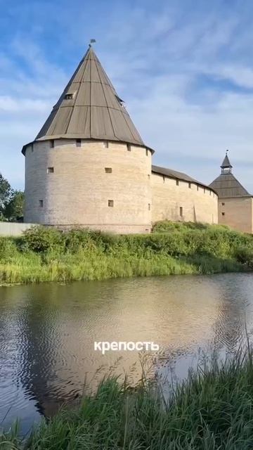 Старая Ладога - один из самых древних городов Руси и, согласно легенде, ее первая столица.