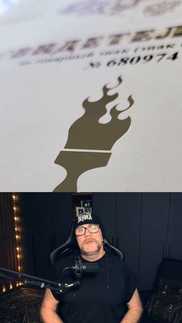 Мастер Дров...