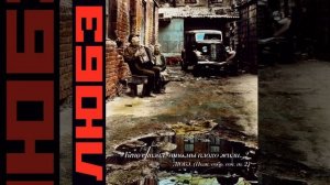 Давай-наяривай