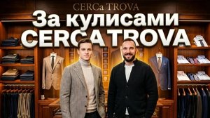Миллиард в 25: за кулисами Черкатрова| Александр Капустин