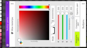 Обзор моего мода в мелон плейграунт