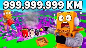 ВЫГОПАЛ ГИГАНТСКУЮ ЯМУ 999,999,999КМ ГЛУБИНЫ РАДИ БРЕЙНРОТОВ в РОБЛОКС!