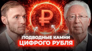 Олег Вьюгин: МИРУ ГРОЗИТ НОВЫЙ КРИЗИС