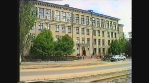 Прощай школа 2001