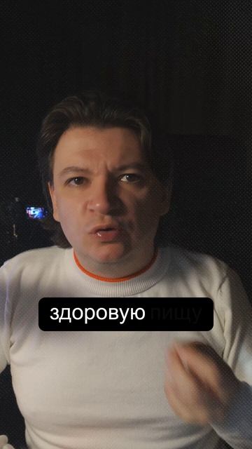 Правильный завтрак