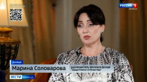 Интервью с Мариной Соловаровой