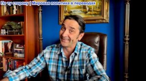 Эмиль Косман - Английские ВВС сбивают Иранские беспилотники. США требуют цензуры