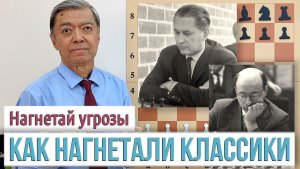 25) Как нагнетали классики: Бронштейн – Керес, 1955