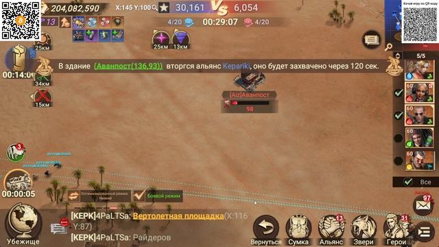 22:00MSK Pompeii в Kepariki | Больничная | Doomsday Last Survivors