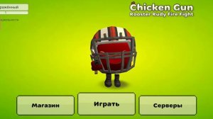 сходка пароль 1234