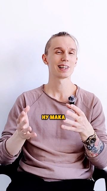 Какие существуют специалисты? #ЛёРАНС #ЛевПопов #психология #эксперт #эзотерика