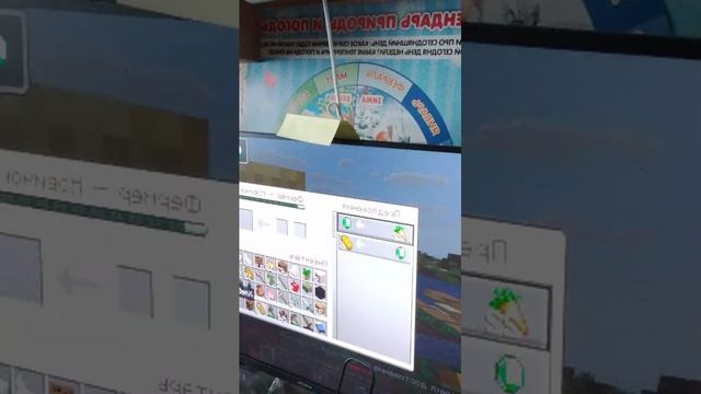 майнкрафт Igruha