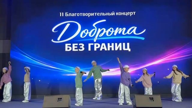 Доброта без границ.mp4