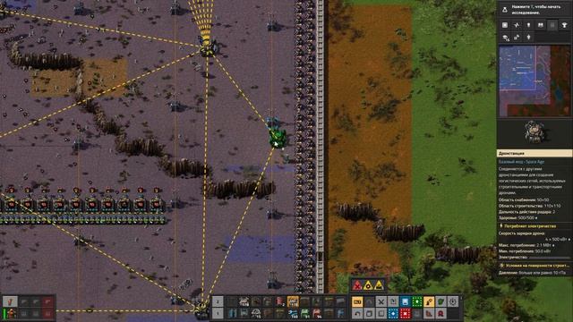 FACTORIO
