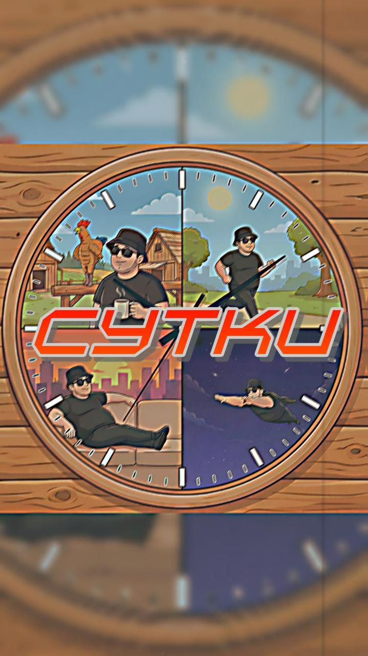 Один День, Одна История: анонс EP 