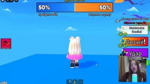 ЧТО ТЫ ВЫБЕРЕШЬ? ТО И СЛУЧИТСЯ! ROBLOX ЧЕЛЛЕНДЖ КВИНКА*