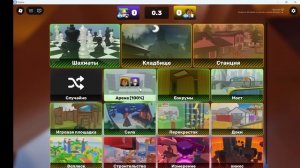 Rivals 1v1 быстрое сражение