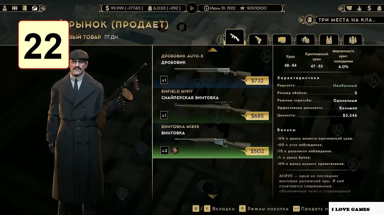 Прохождение ►Empire of Sin◄【• Выпуск• #22】