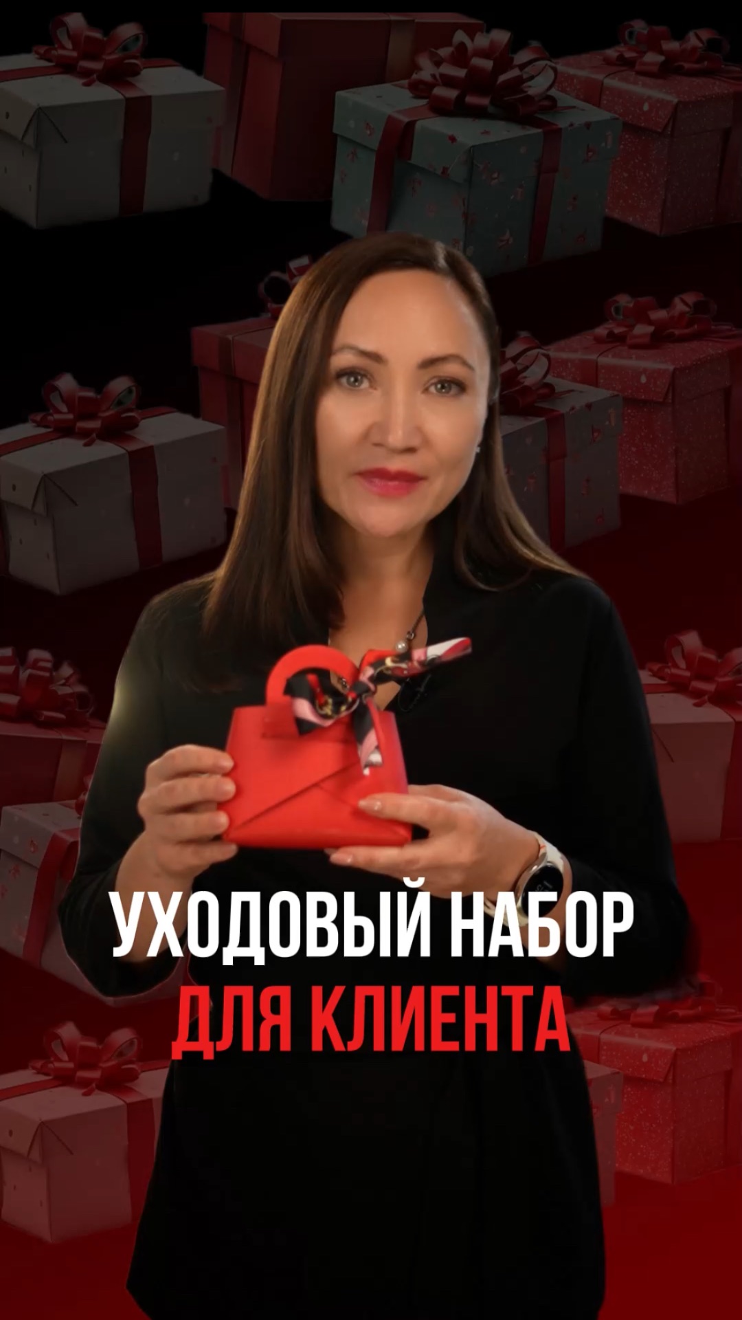 Хотите чтобы клиенты вас обожали?