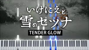 Tender Glow (I Am Setsuna) 【 КАВЕР НА ПИАНИНО 】