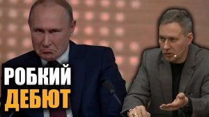 Александр Артамонов. Чиновники не исполняют указы Путина? Россия живёт при диктатуре?