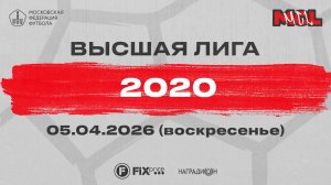 Механизм СВАО белые - Юный Армеец (Высшая лига, 2020)