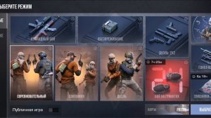 Обзор 11 сезона в Standoff 2