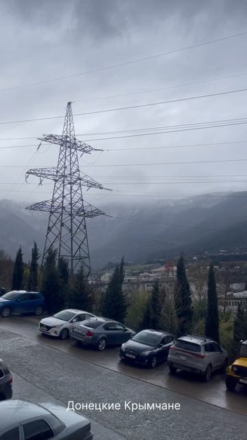 Ялта, 7 апреля