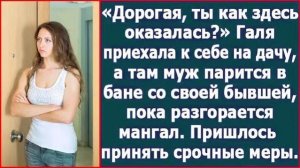 Истории из жизни|Дорогая, ты как здесь|Аудио рассказы|Аудиокниги слушать онлайн|Жизненные истории
