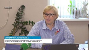Брянский фонд «Защитники Отечества» за три года помог свыше 7 000 ветеранам СВО