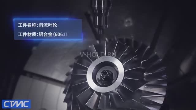 CTMC 800S Фрезерные 5-ти осевые обрабатывающие центры