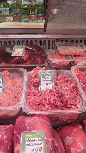 Я в шоке! Цены на мясо перед Пасхой!#цены #пасха