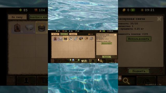 Прохождение Day R часть 1.mp4