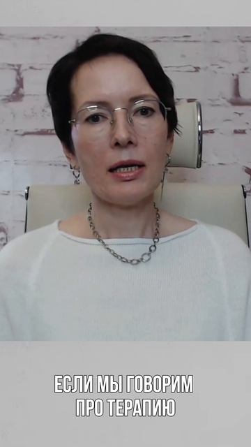 Коучинг Vs терапия: что выбрать #психология #саморазвитие #shorts