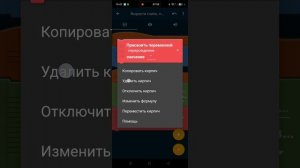 Делаю Яндекс игры в покет код