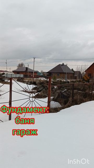 Участок г. Нефтекамск
Крым-Сараево