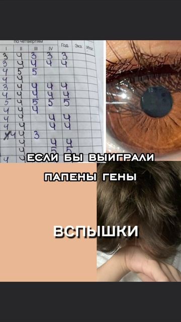 не по теме ака ну ладно 
(делала сама последний глаз мой я в интернете не нашла :( )