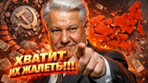 Почему распад СССР и уход окраин на самом деле спас экономику современной России?