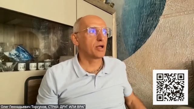 КАКИЕ ПОЯВЛЯЮТСЯ БЛОКИ ПРИ СТРАХЕ