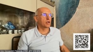 КАКИЕ ПОЯВЛЯЮТСЯ БЛОКИ ПРИ СТРАХЕ