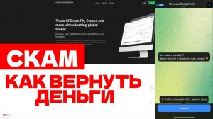 Crown Atlas Bridge (crownatlasbridge.com) обзор, отзывы. Обман?