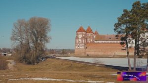 Мирский замок, Мир, Беларусь