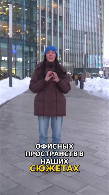 Новые стандарты офисов в Москве  Forma Workplace   Офисный бум в Москве  Work Life Balance